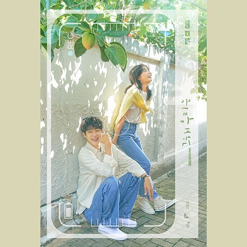 韓国ドラマ『その年、私たちは』 OST - 2CD チェ・ウシク キム・ダミ 出演 ポスタ付き