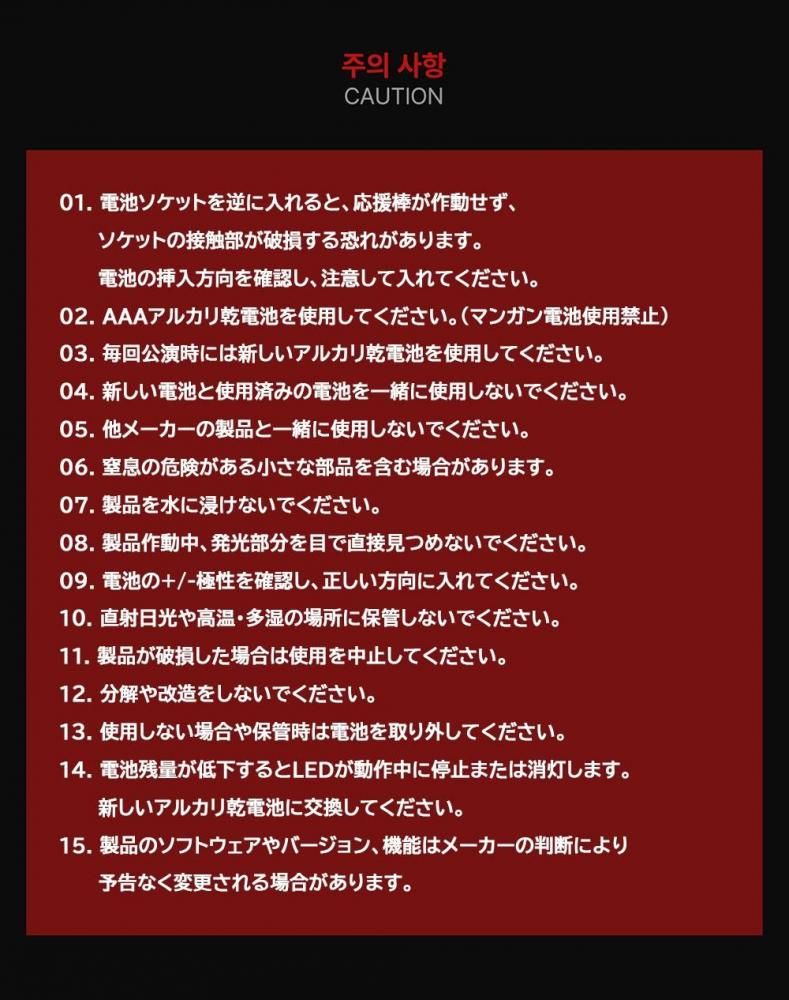 THE BOYZ OFFICIAL LIGHT STICK V2 ペンライト