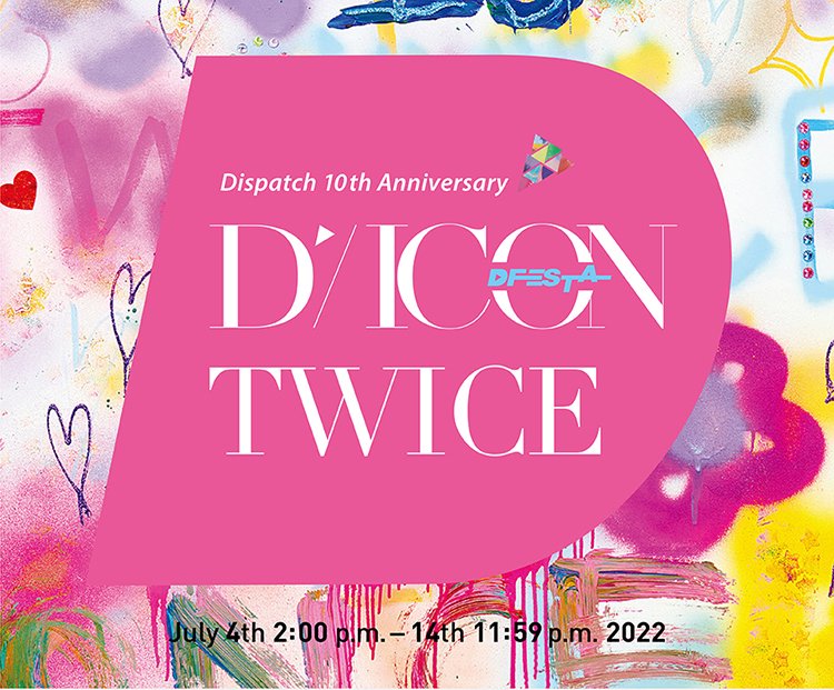 TWICE 公式 トゥワイス - DICON D'FESTA TWICE - Dispatch 10th
