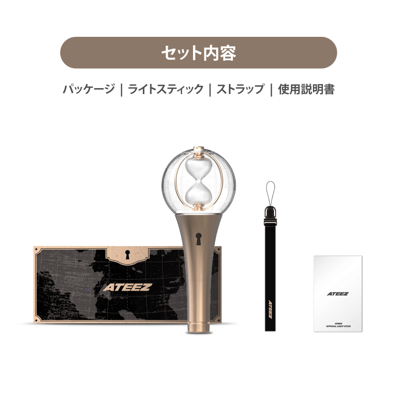 ATEEZ エイティーズ OFFICIAL LIGHT STICK VER.2 公式 ペンライト KQ