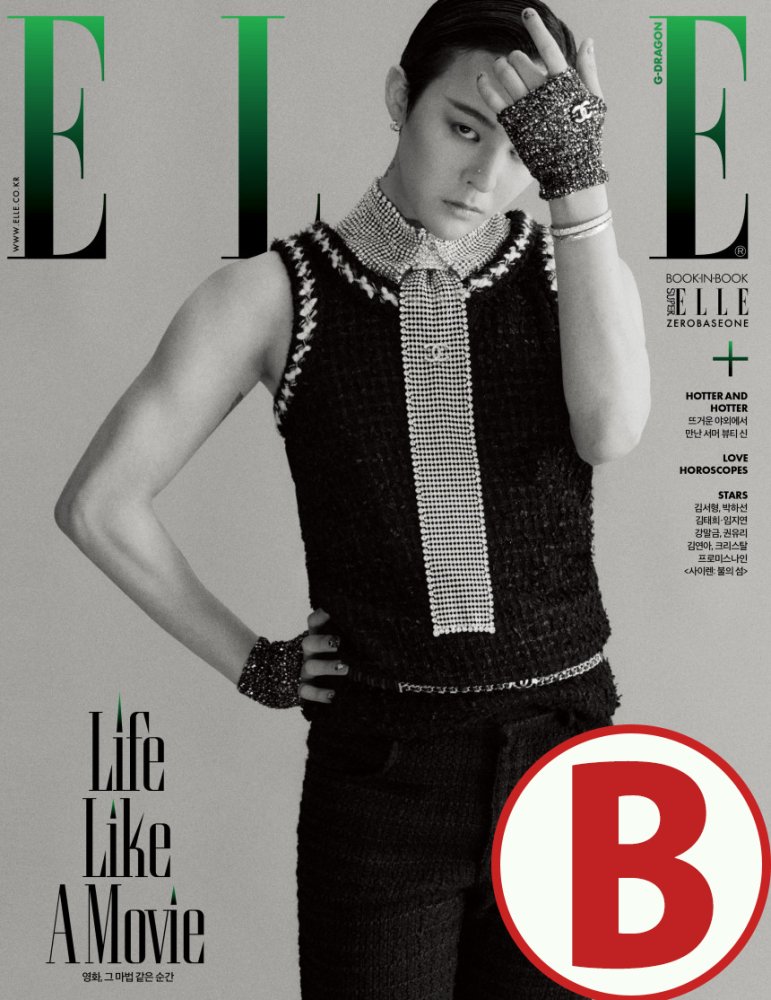 ELLE (エル) 2023年 7月号 表紙画報:G-DRAGON GD