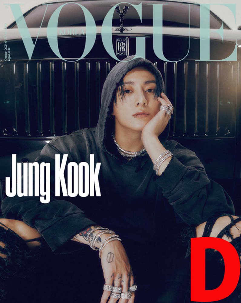 Vogue KOREA 2023年10月号 韓国雑誌 JUNGKOOK 表紙