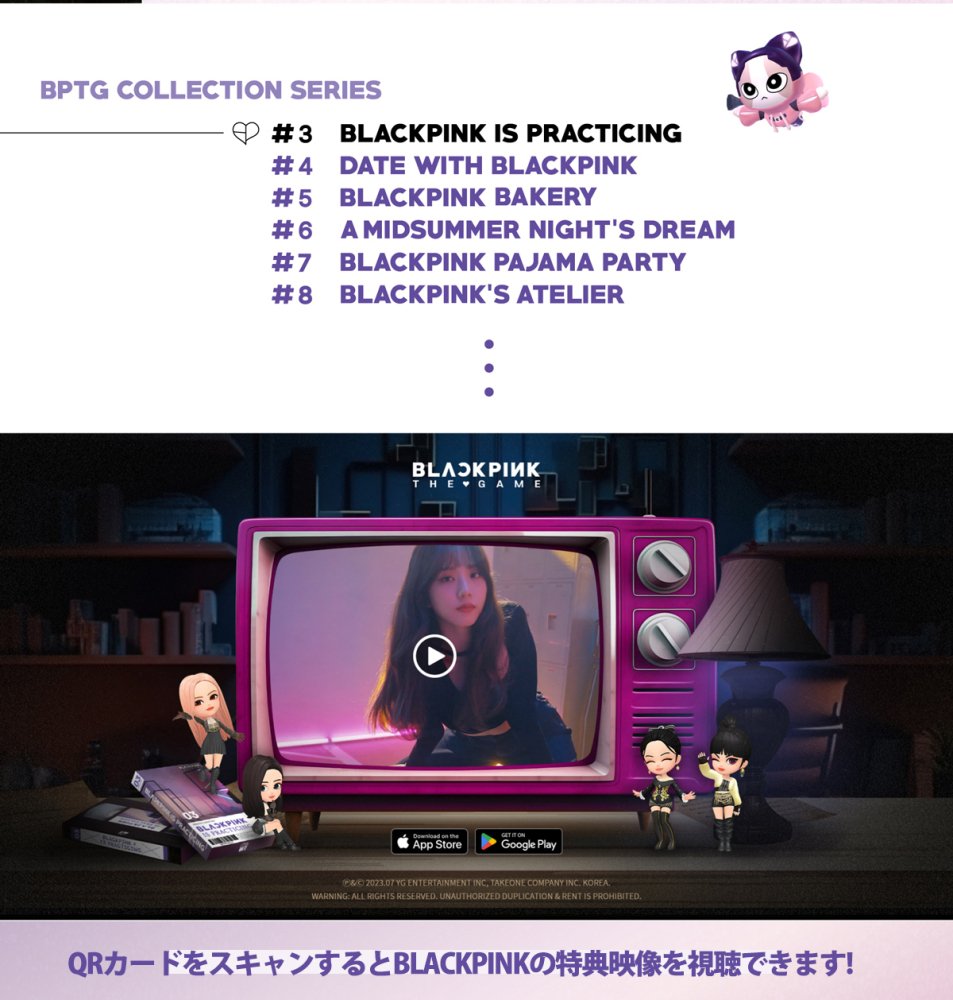 BLACKPINK ブラックピンク THE GAME PHOTOCARD COLLECTION 3種