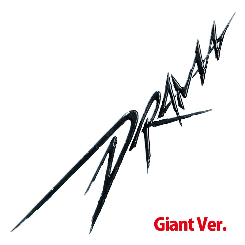 aespa - Drama / 4th Mini Album (Giant Ver.) 4集ミニアルバム