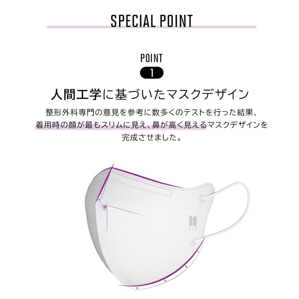 10枚セット】 BTSマスク ロゴ入り Dynamite DOBU MASK 韓国 マスク