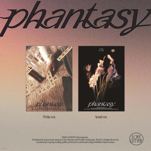 宅送] ☆非売品☆全員サインCD◇THE BOYZ◇Phantasy◇韓国版 K-POP 