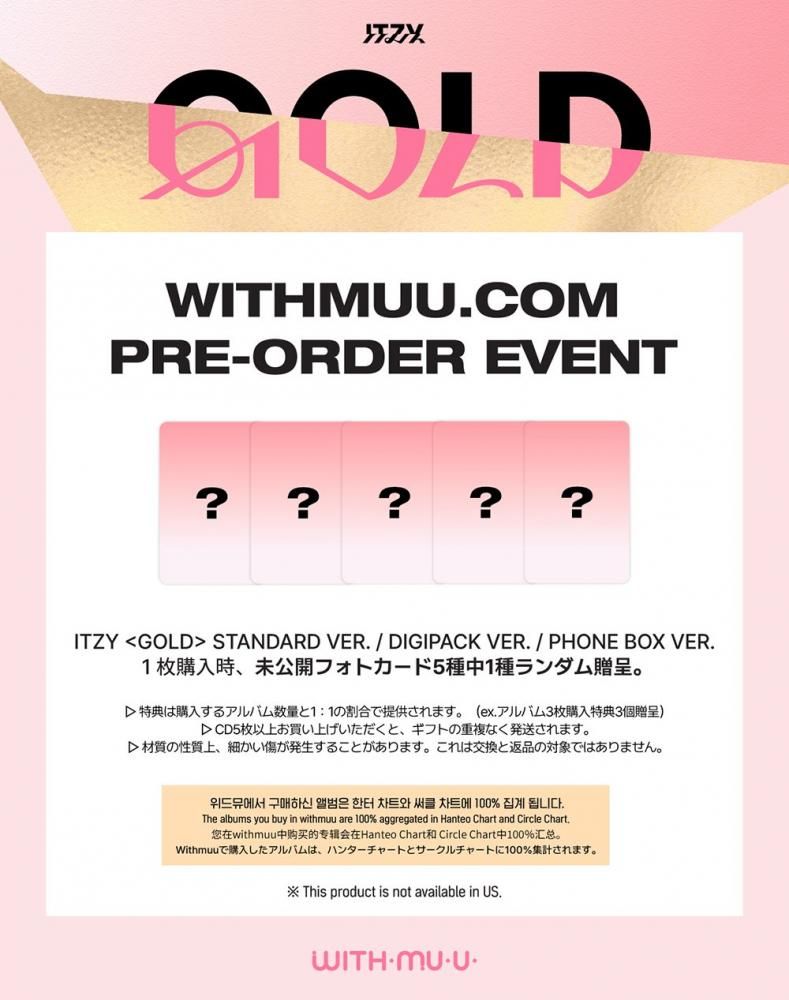 ITZY イッジ ITZY - GOLD (STANDARD Ver.) 一般盤