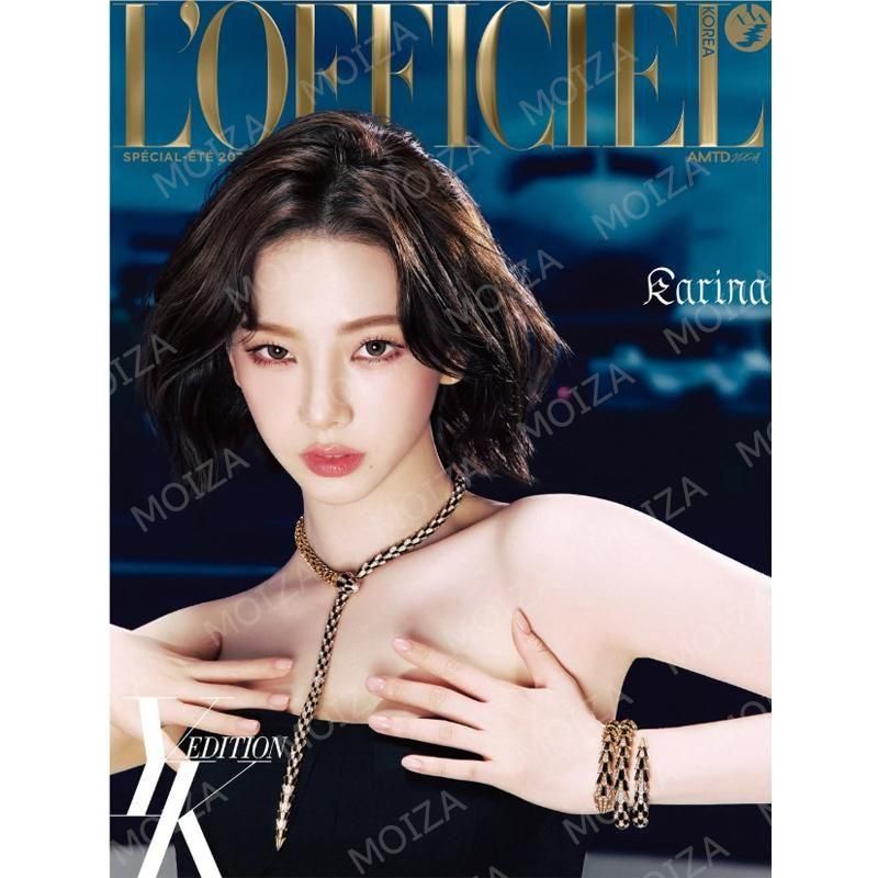 aespa - L'OFFICIEL KOREA Summer Special ［2025年］ 4種中選択