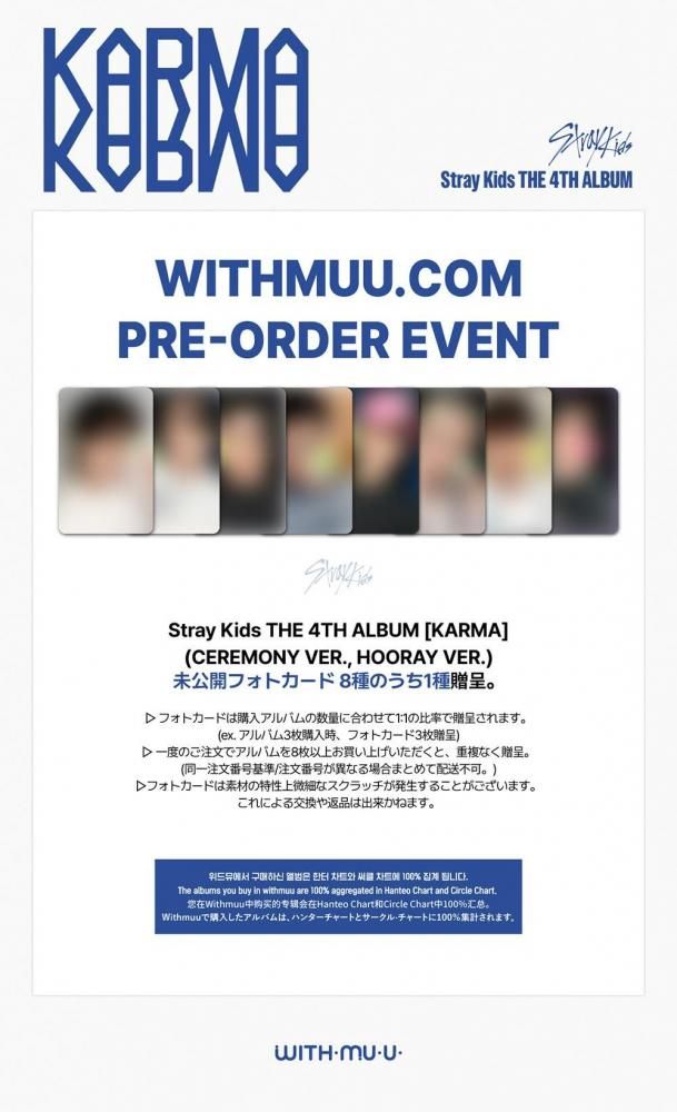 KARMA 26枚 セット 通常盤 新品未開封 HOORAY CEREMONY KARMA 26枚 セット 通常盤 新品未開封 HOORAY CEREMONY 楽天市場