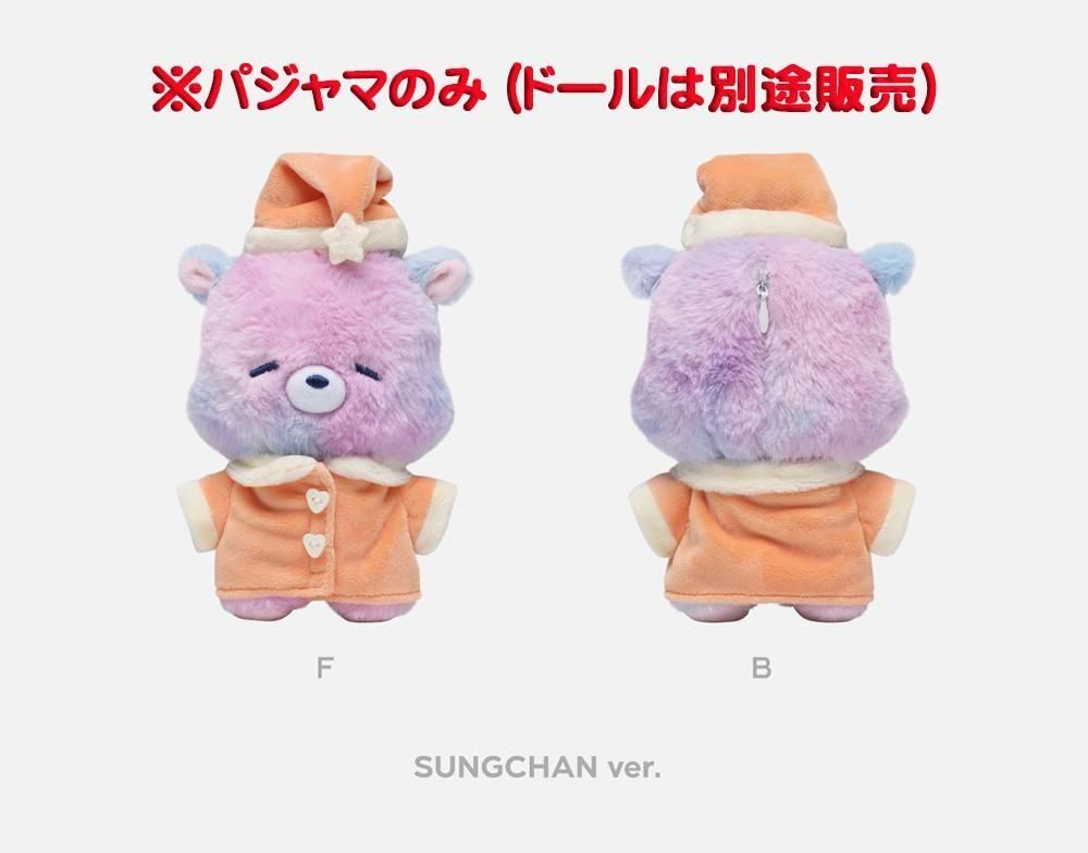 RIIZE - MIDNIGHT MIRAGE PAJAMAS / 2025 RIIZE CONCERT TOUR