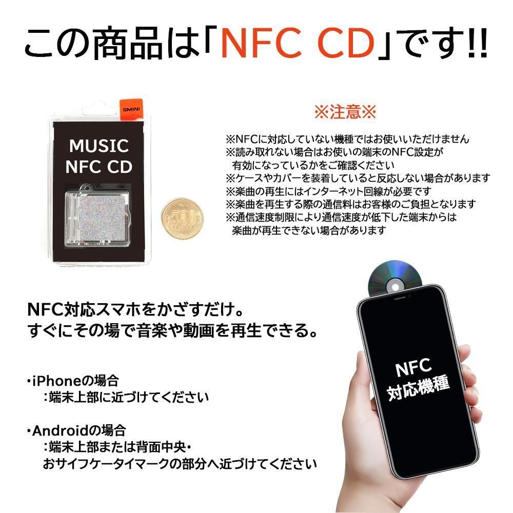 NCT WISH - COLOR / 3rd Mini Album (Surf Ver.)(スマートアルバム)