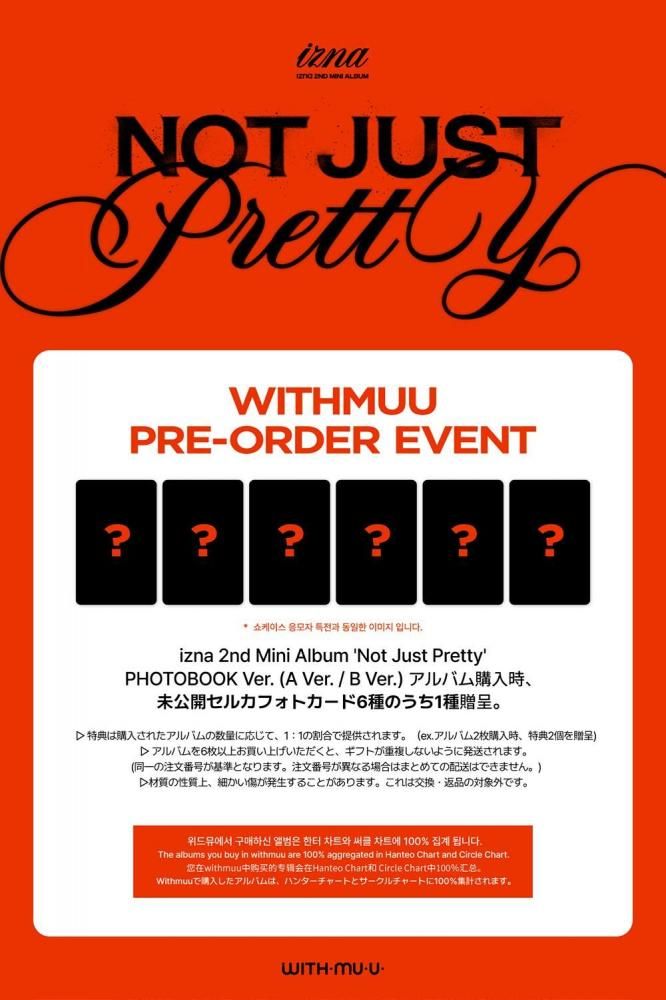 イズナ izna - Not Just Pretty / 2nd Mini Album (PHOTOBOOK Ver.)