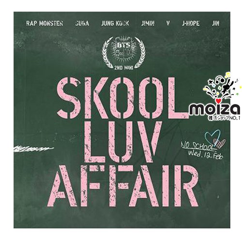 ƾǯ(BTS) ߥ2ХCD  [Skool Luv Affair] (2ND MINI ALBUM)