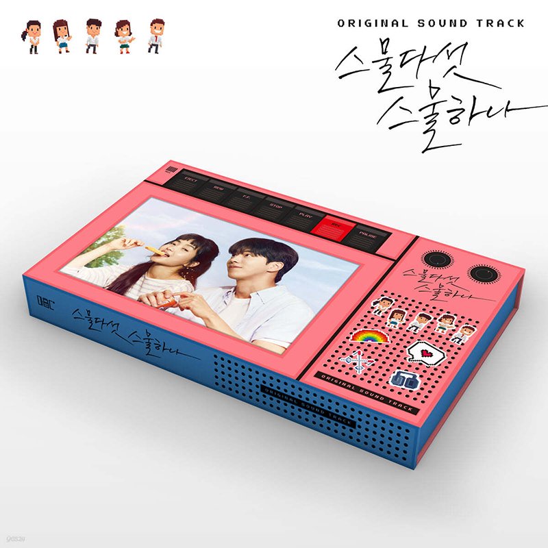 韓国ドラマ TVN OST 二十五、二十一 OST - 2CD【韓国盤】