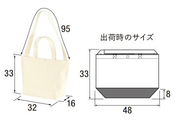 14.3oz キャンバス スイッチング トートバッグ(United Athle 14.3oz キャンバス スイッチング トートバッグ(United Athle