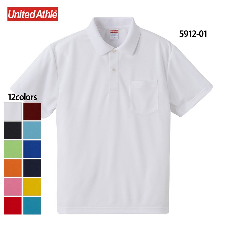4.1oz ドライアスレチック ポロシャツ（ポケット付）(United Athle/ユナイテッドアスレ)[5912-01]｜Tシャツ 通販のMUJI-T.JP