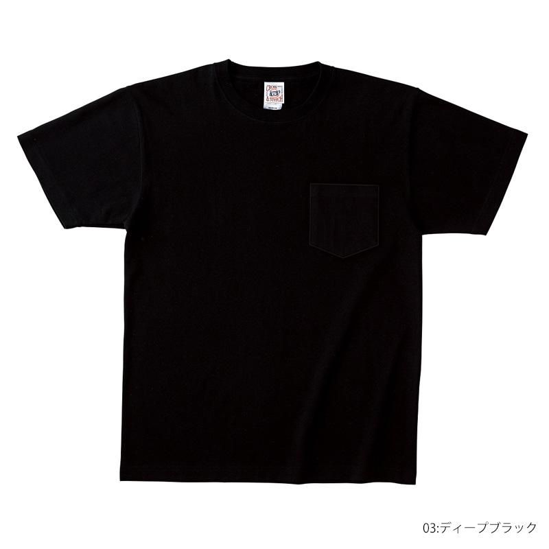 6.2oz オープンエンド マックスウェイト ポケットTシャツ