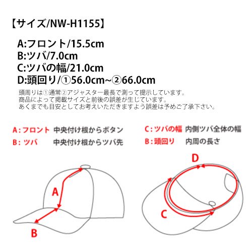 デニム ローキャップ(NEWHATTAN/ニューハッタン)｜Tシャツ通販のMUJI-T.JP