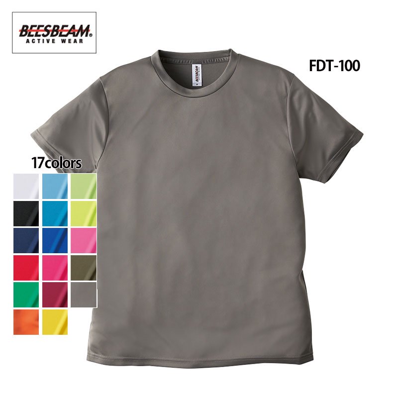 《キッズサイズから展開》4.0oz ファンクショナルドライ Tシャツ(BEES BEAM/ビーズビーム)｜Tシャツ通販のMUJI-T.JP