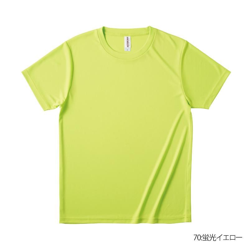 hide museum 蛍光イエロー Tシャツ XL サイズ RFドライTシャツ＜蛍光イエロー＞ | すべての商品 | プライム