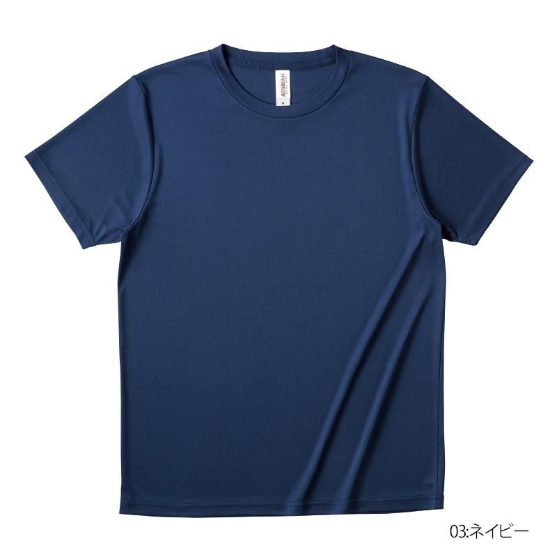 キッズサイズから展開》4.0oz ファンクショナルドライ Tシャツ