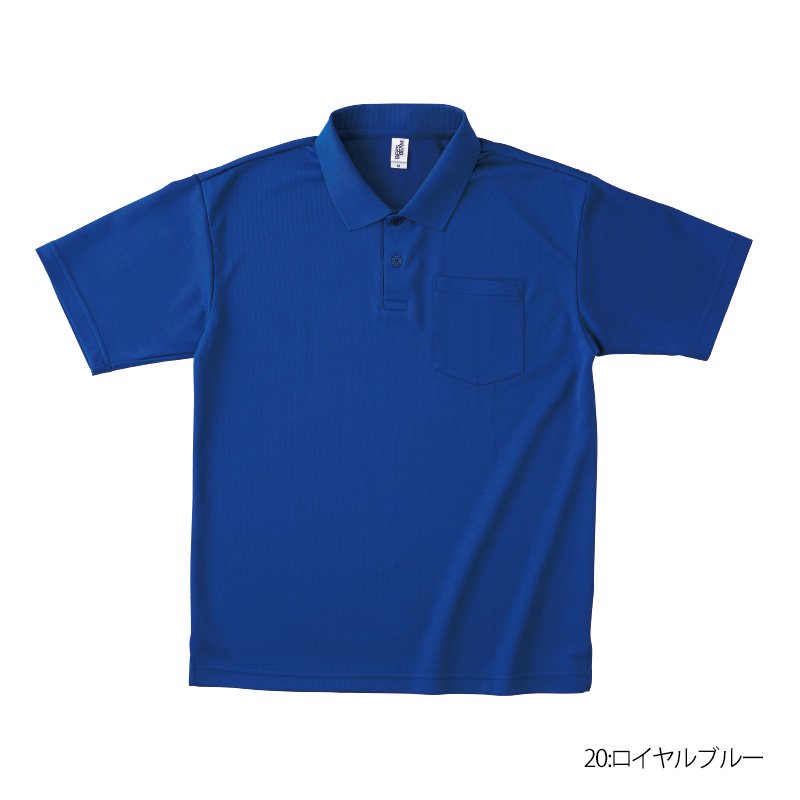 4.3oz ポケット付き アクティブ ポロシャツ(BEES BEAM/ビーズビーム)｜Tシャツ通販のMUJI-T.JP