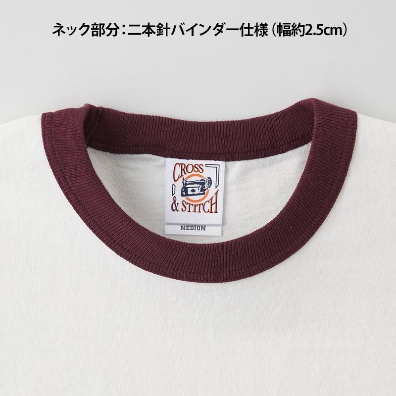 6.2oz オープンエンド マックスウェイト リンガーTシャツ