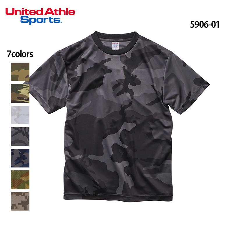 4.1oz ドライアスレチック カモフラージュ Tシャツ(United Athle