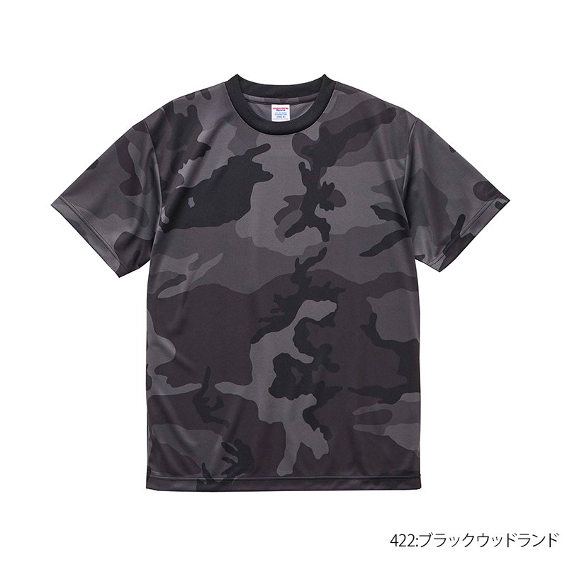 4.1oz ドライアスレチック カモフラージュ Tシャツ(United Athle