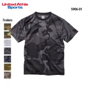 4.1oz ドライアスレチック カモフラージュ Tシャツ(United Athle/ユナイテッドアスレ)[5906-01]