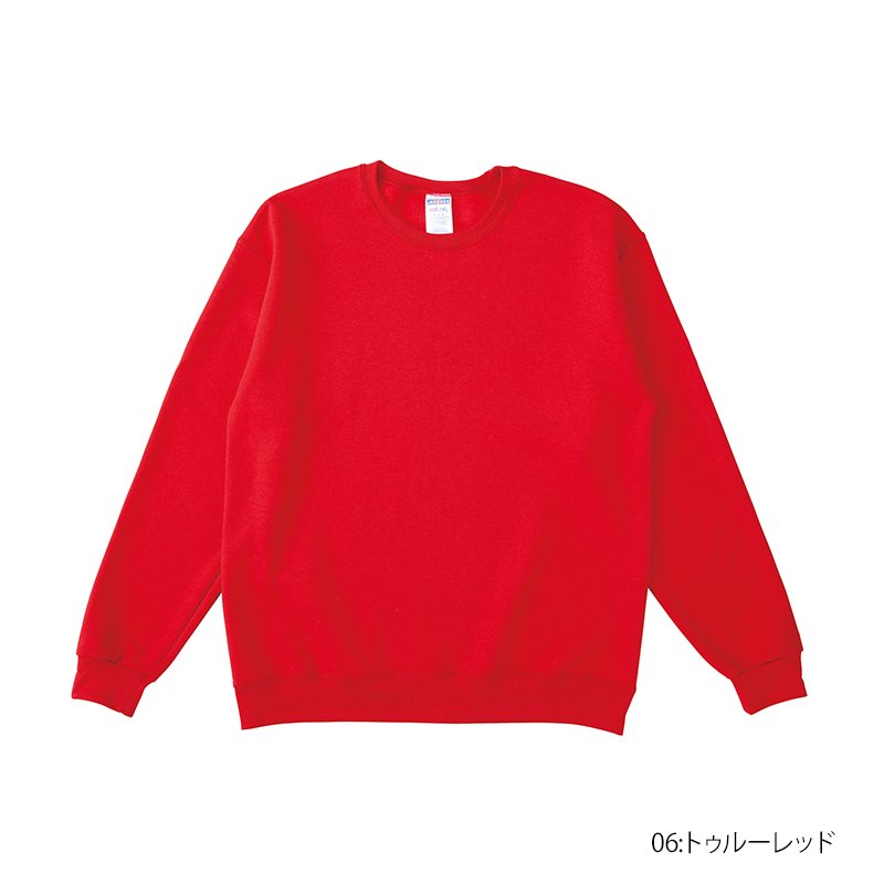 8.0oz NUBLENDスウェットシャツ（裏起毛）（JERZEES/ジャージーズ）[562M]｜Tシャツ通販のMUJI-T.JP