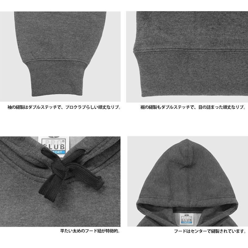 9oz コムフォートパーカー 裏起毛 Pro Club プロクラブ F0148 Tシャツ通販のmuji T Jp 9oz コムフォートパーカー 裏起毛 Pro Club プロクラブ F0148 Tシャツ通販のmuji T Jp