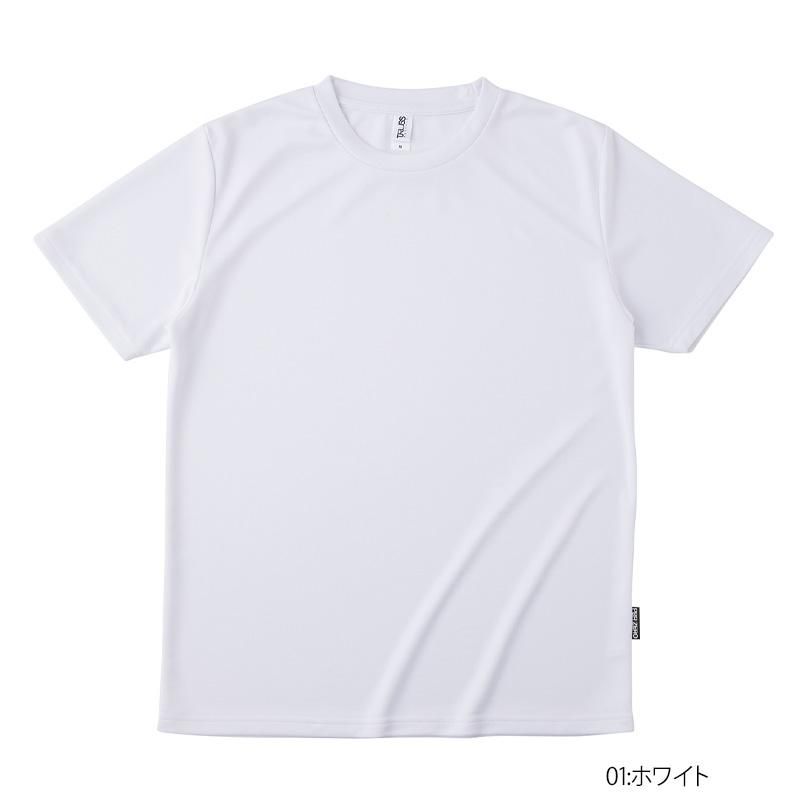 ホワイト模様入りポリエステルTシャツ 4.4oz リサイクルポリエステル Tシャツ(TRUSS/PBR ZERO)[PBR-920