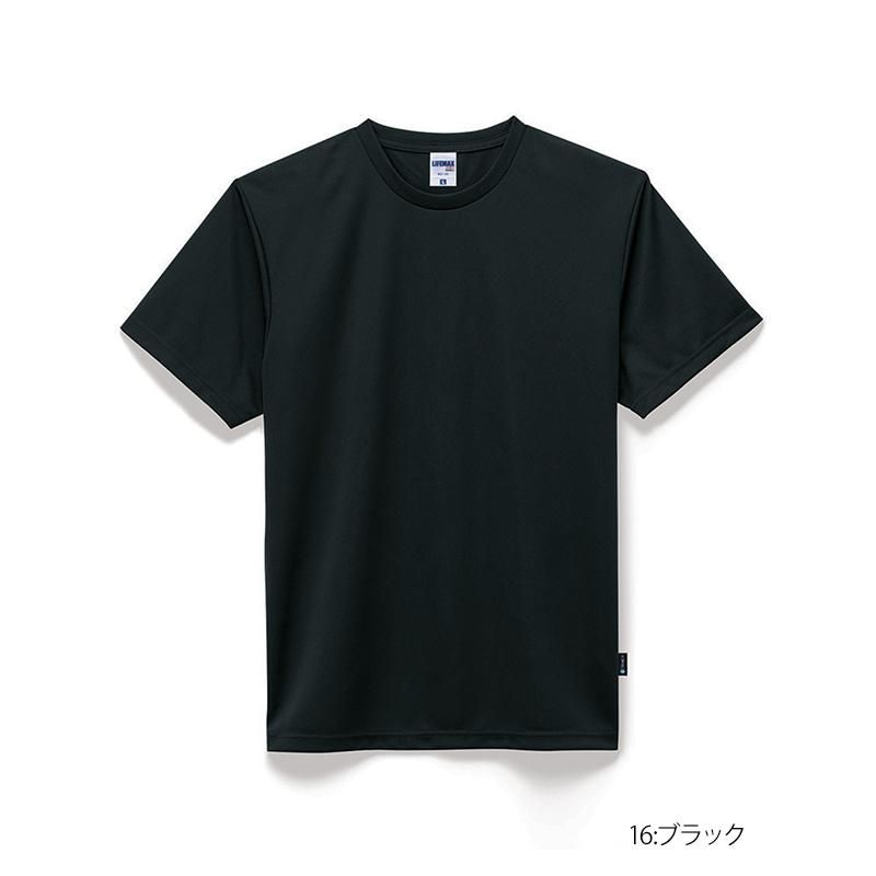 タオルとTシャツセット（青・黒） 4.3オンス ドライTシャツ(LIFEMAX/ライフマックス)[MS1160]｜T