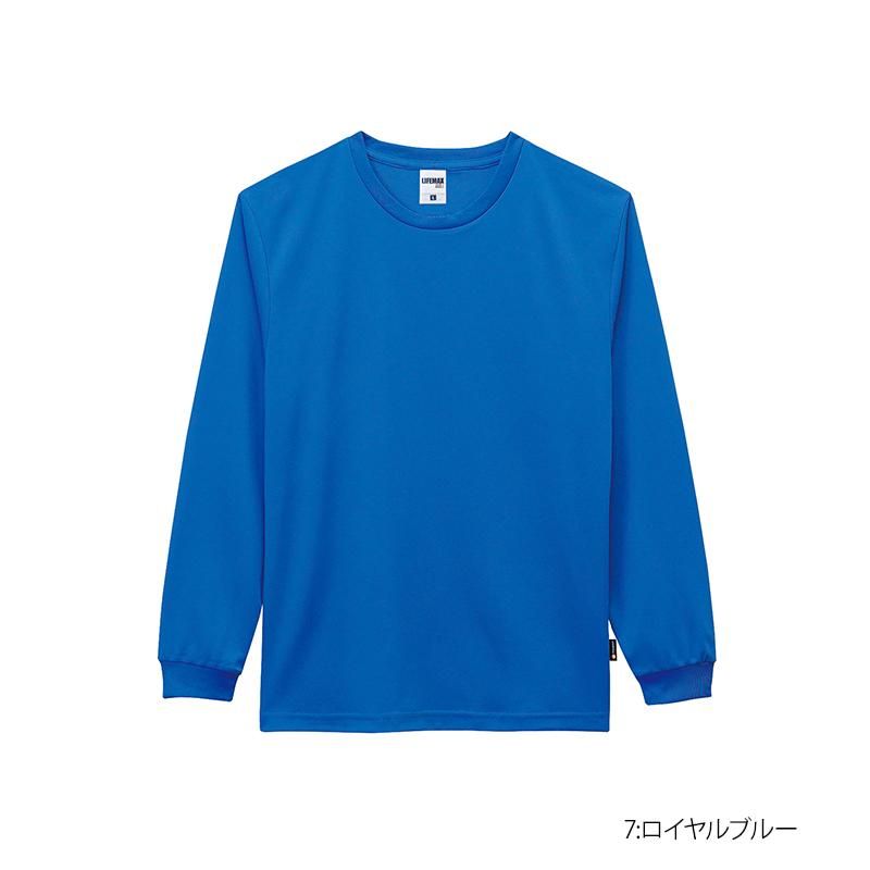4.3オンス ドライロングスリーブTシャツ(LIFEMAX/ライフマックス