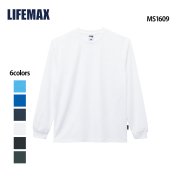 4.3オンス ドライロングスリーブTシャツ(LIFEMAX/ライフマックス)[MS1609]