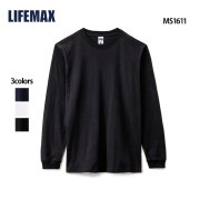 6.2オンス ヘビーウェイトロングスリーブTシャツ(LIFEMAX/ライフマックス)[MS1611]