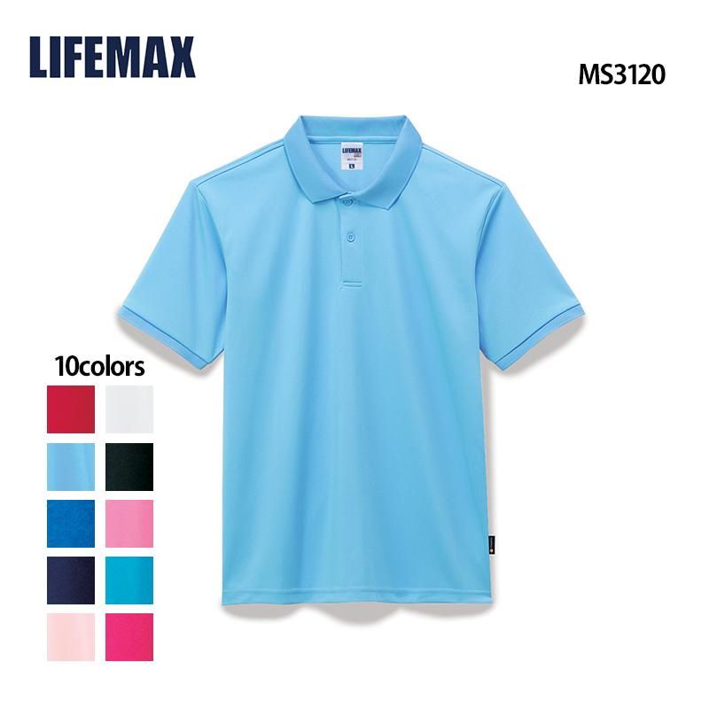 4.3オンス ベーシックドライポロシャツ(LIFEMAX/ライフマックス