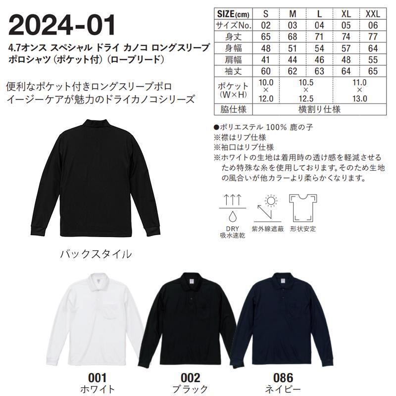 ⭐️気まぐれセール‼️人気商品試着のみ‼️⭐️hyod UNiOインナーシャツ Lサイズ 白シャツ インナー関連商品の口コミ・評判 | ユニクロ