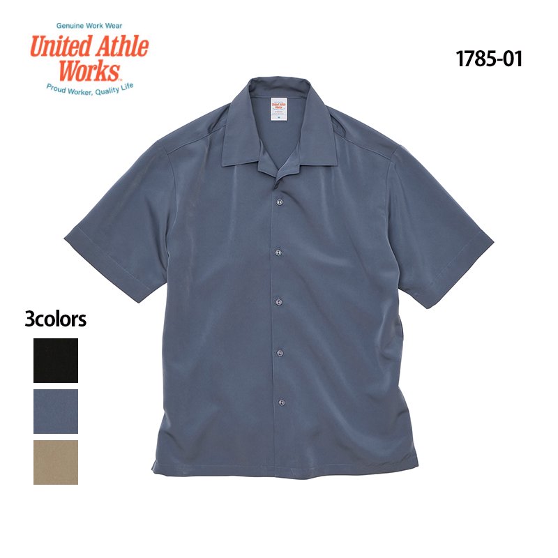 シルキー オープンカラー シャツ(United Athle/ユナイテッドアスレ)[1785-01]｜Tシャツ通販のMUJI-T.JP