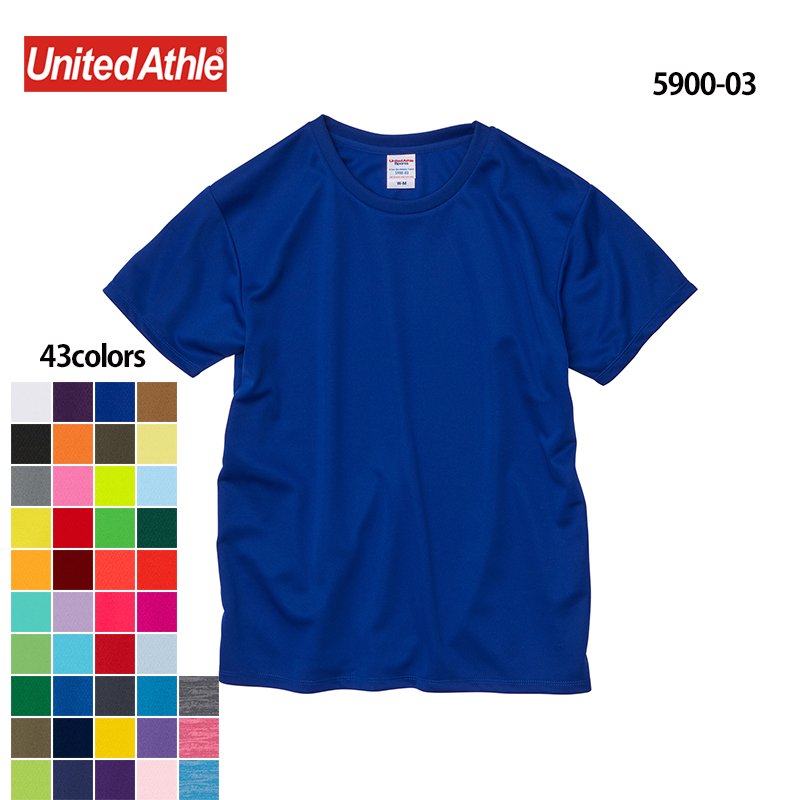 《ウィメンズ》4.1オンス ドライアスレチックTシャツ(United  Athle/ユナイテッドアスレ)[5900-03]｜Tシャツ通販のMUJI-T.JP