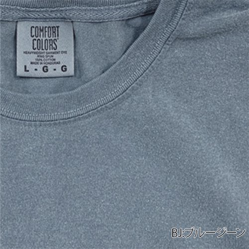 6.1oz ガーメントダイ長袖Tシャツ（COMFORT COLORS/コンフォートカラーズ）[T6014]｜Tシャツ通販のMUJI-T.JP