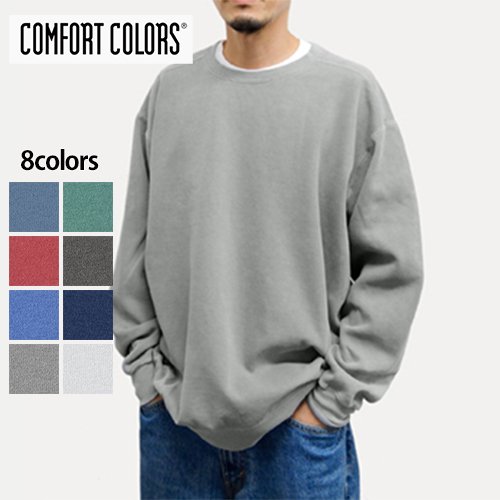 9.5oz ガーメントダイトレーナー（COMFORT COLORS/コンフォートカラーズ）[F1566]｜Tシャツ通販のMUJI-T.JP