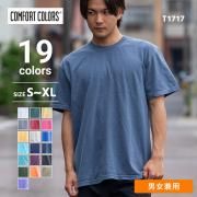 6.1oz ȥTġCOMFORT COLORS/եȥ顼[T1717]