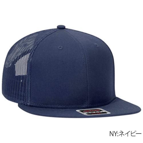 ☆専用商品☆ コットンツイルフラットバイザーメッシュキャップ（OTTO