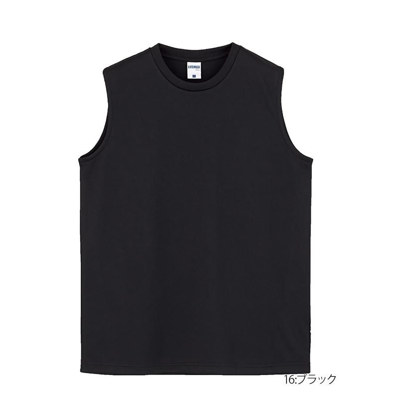 ノースリーブTシャツ(ポリジン加工)(LIFEMAX/ライフマックス