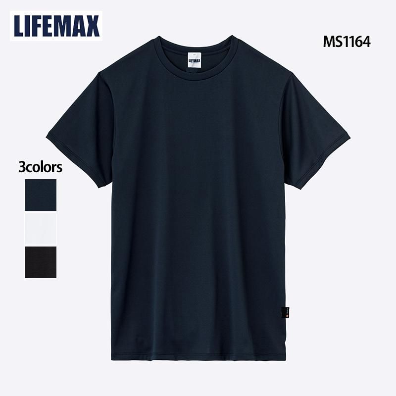5.6オンスリサイクルポリエステルTシャツ(LIFEMAX/ライフマックス
