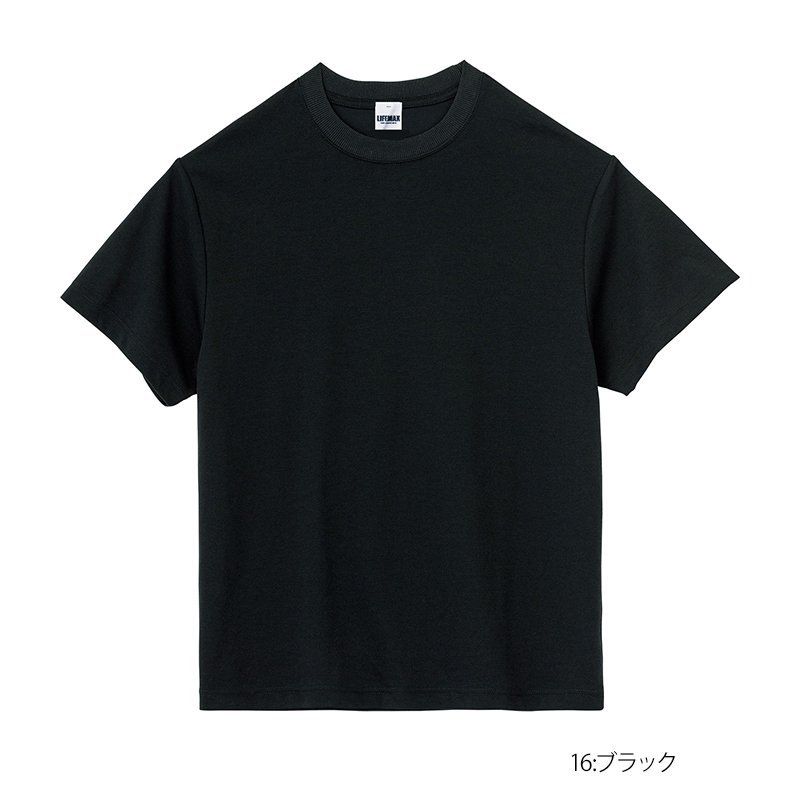 5.3オンスドライ/コットンTシャツ(LIFEMAX/ライフマックス)[MS1163]｜Tシャツ通販のMUJI-T.JP