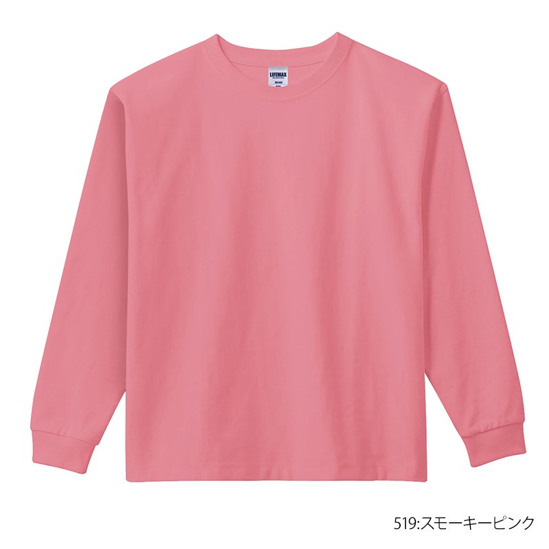 10.2オンススーパーヘビーウェイトロングスリーブＴシャツ(LIFEMAX/ライフマックス)[MS1608]｜Tシャツ通販のMUJI-T.JP