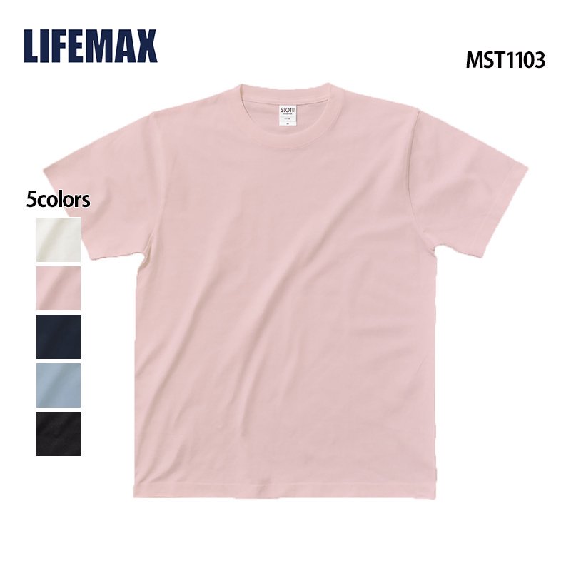 オーガニックコットンTシャツ(LIFEMAX/ライフマックス)[MST1103]｜Tシャツ通販のMUJI-T.JP